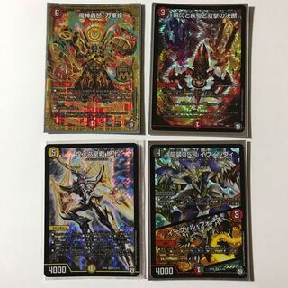 デュエマセット