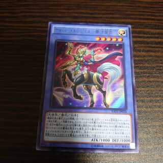 サイバー・エンジェル-那沙帝弥- レア