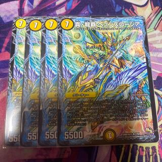 真・龍覇 ヘブンズロージア