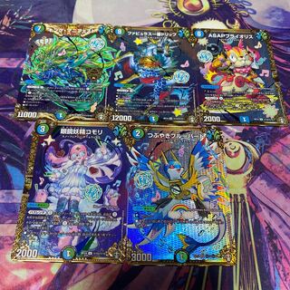 キング・マニフェスト