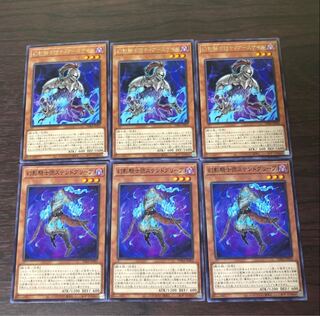 幻影騎士団ティアースケイル　ステンドグリーブ　3枚