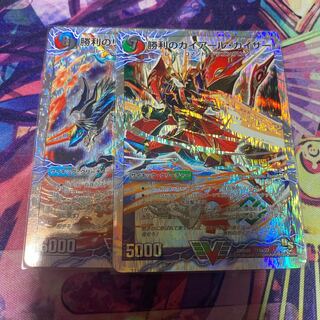 勝利のガイアール・カイザー｜唯我独尊ガイアール・オレドラゴン(上)