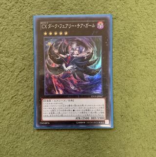 CXダーク・フェアリー・チア・ガール スーパーレア