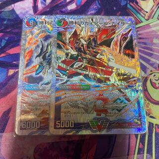 勝利のガイアール・カイザー｜唯我独尊ガイアール・オレドラゴン(上)