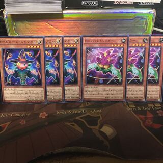 遊戯王 Ｅｍハットトリッカー Emダメージジャグラー 各3枚