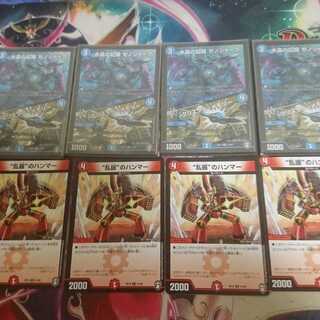 水晶の記録 ゼノシャーク｜クリスタル・メモリー&乱振のハンマー