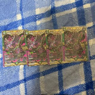 大樹王ギガンディダノス