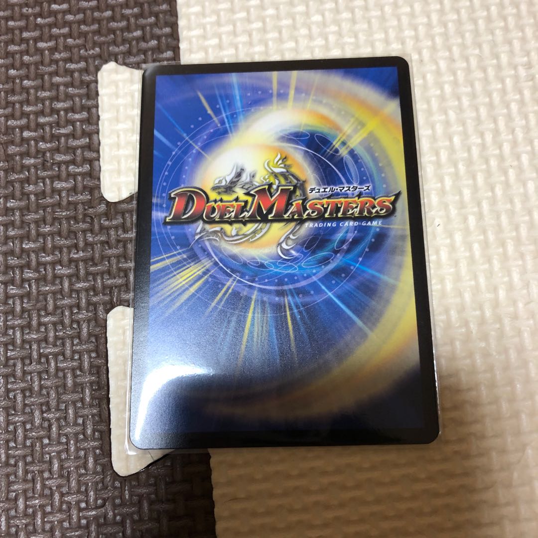 地封龍 ギャイア