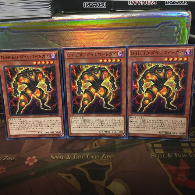 D-HERO ダイナマイトガイ ノーマル 3枚 傷あり