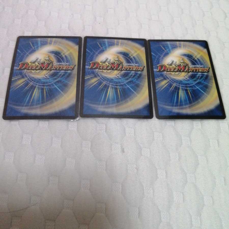 バーンメア・ザ・シルバー/オラオラ・スラッシュ　3枚　