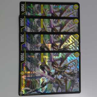 闘門の精霊ウェルキウス　4枚