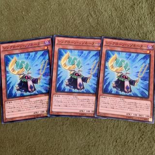 シンクローン・リゾネーター ノーマル3枚