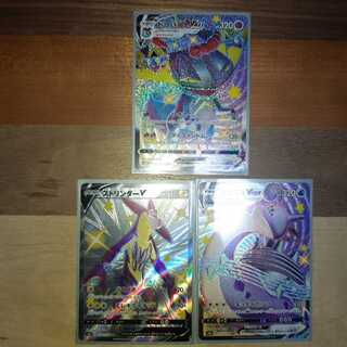 ssrまとめ売り3枚　シャイニースターv