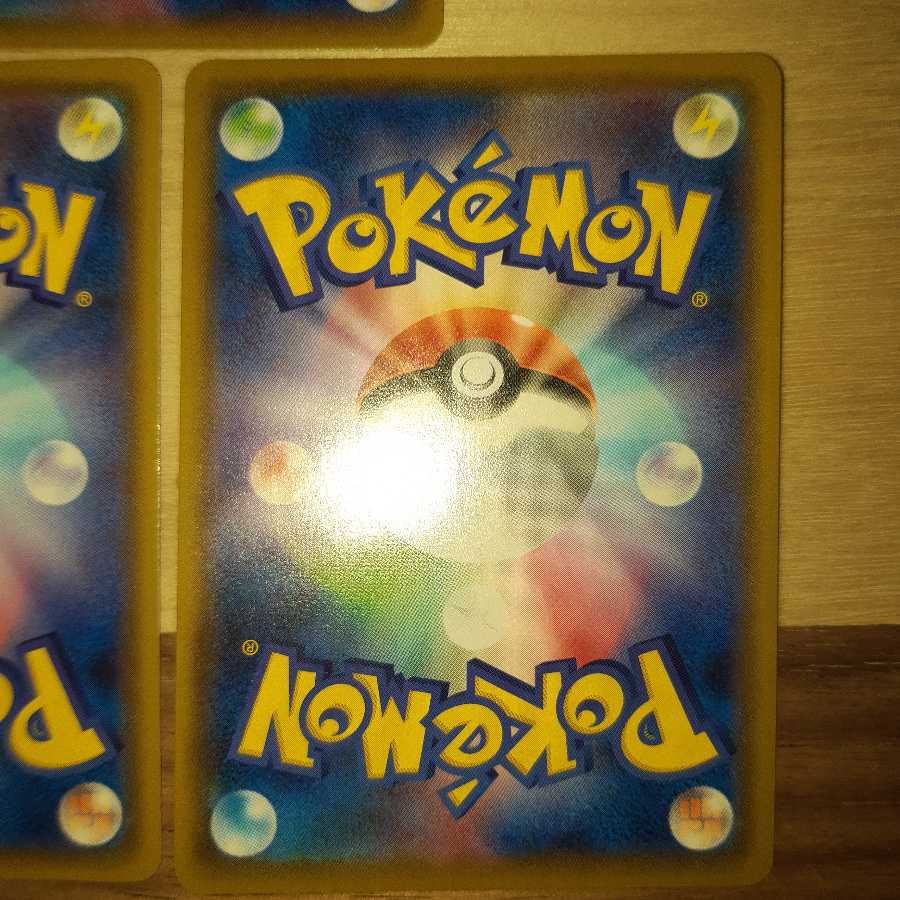 ssrまとめ売り3枚　シャイニースターv