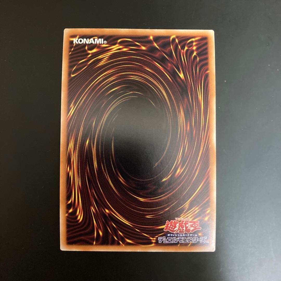 Dark Magician Girl the Dragon Knight (New Illustration) Premium Gold Rare