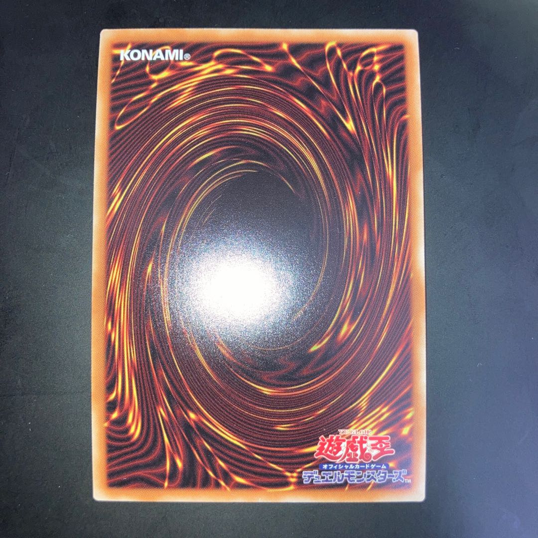 Dark Magician Girl the Dragon Knight (New Illustration) Premium Gold Rare