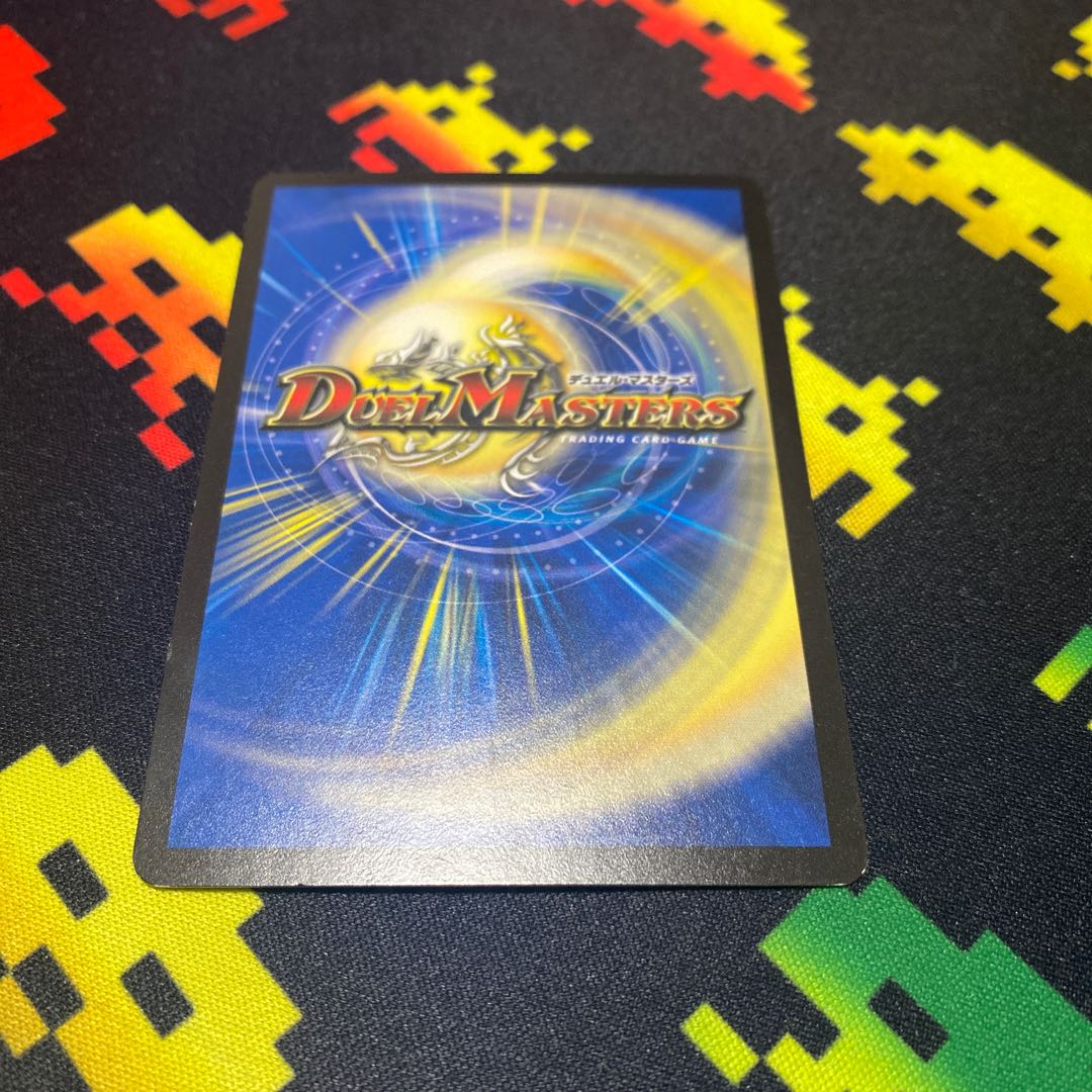 煉獄の悪魔龍 フォーエバー・オカルト