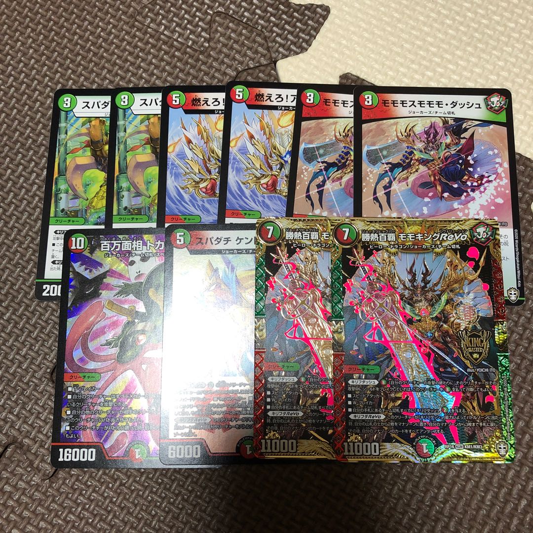 キリフダッシュセット