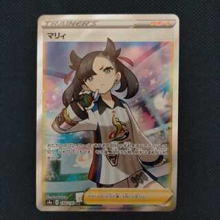 マリィ SR 198/190 s4a