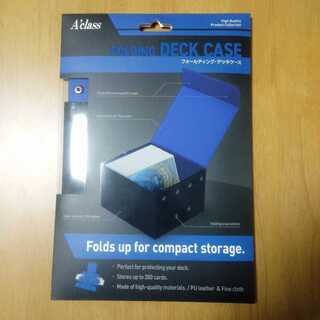 アクラスフォールディングデッキケース青