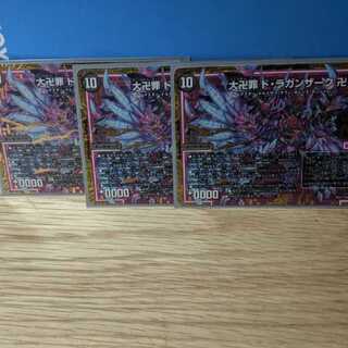 Omanji Crime Draganzak de Laganzak