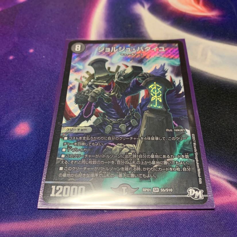 ジョルジュ・バタイユ