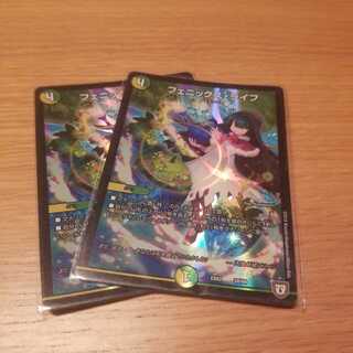 フェニックス・ライフ