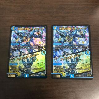 水晶の記録 ゼノシャーク｜クリスタル・メモリー