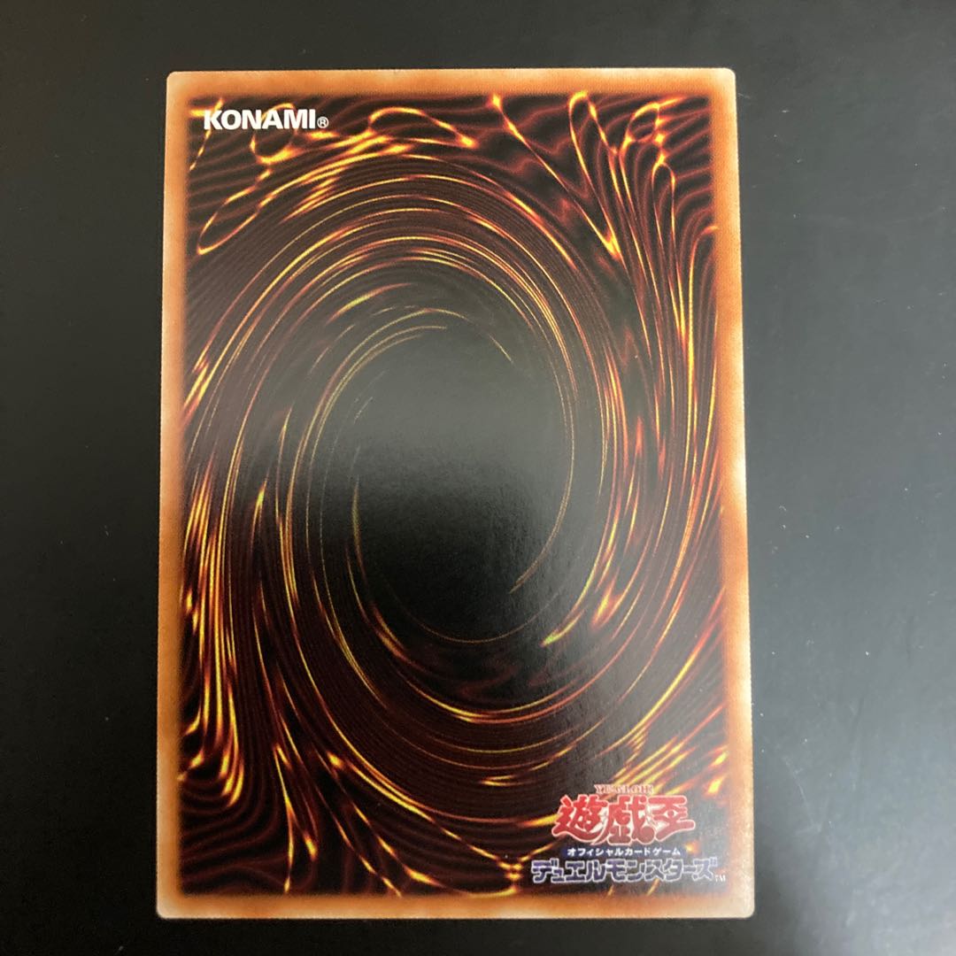 聖魔の乙女アルテミス スーパーレア