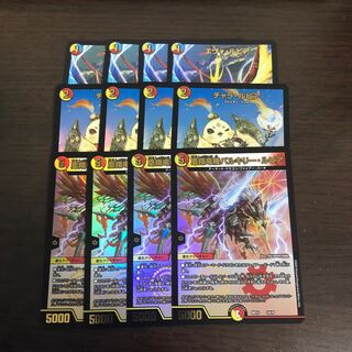 チャラ・ルピア バルキリールピア エヴォルピア