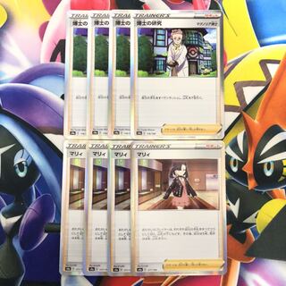 博士の研究　マリィ　R仕様　8枚セット