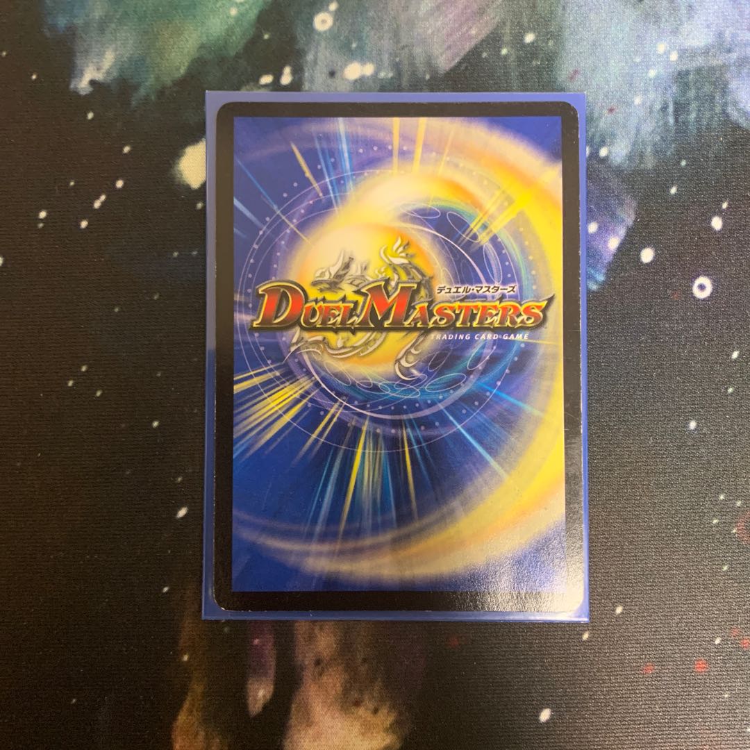 龍世界 ドラゴ大王