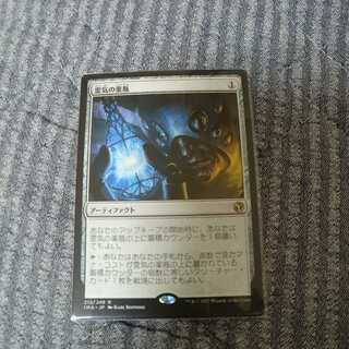 霊気の薬瓶 レア