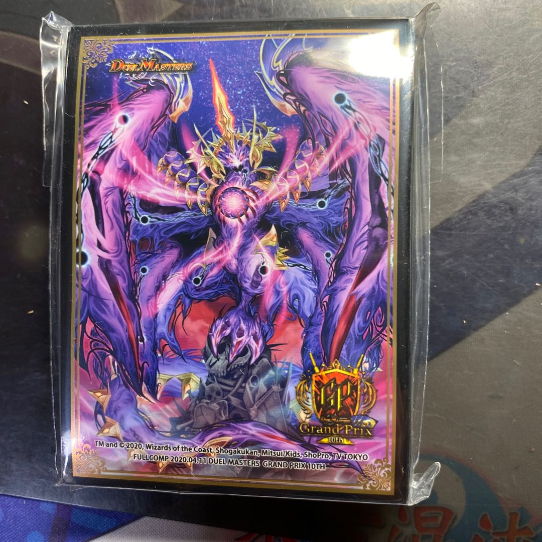 デスザーク スリーブ