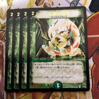 幻緑の双月(箔押し) プロモ　4枚セット