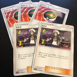 モーリー様専用ページ 1枚