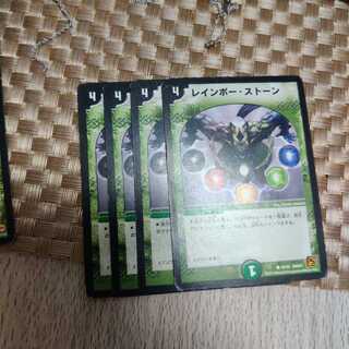 レインボーストーン