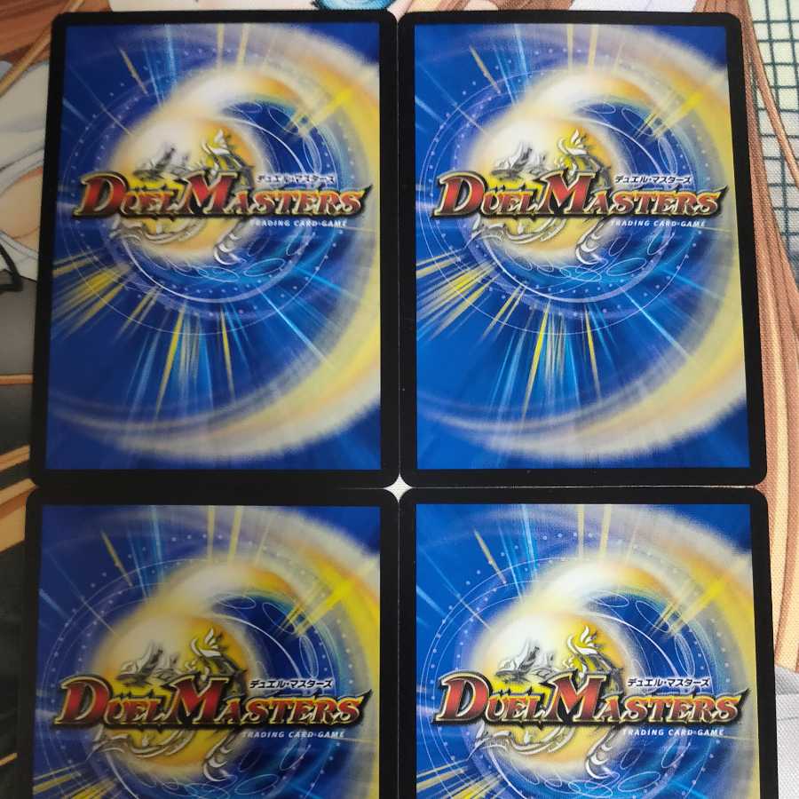 煉獄の悪魔龍 フォーエバー・オカルト