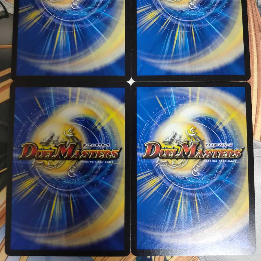 煉獄の悪魔龍 フォーエバー・オカルト