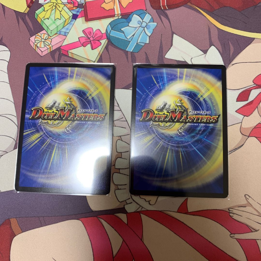 無量大龍 ツェン・ミリアルデン