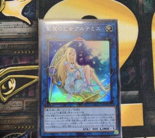 聖魔の乙女アルテミス 1枚