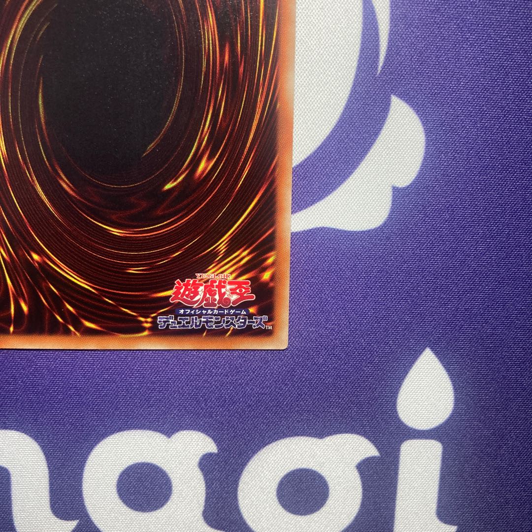 【専用出品 hills様】青眼の白龍 ウルトラレア 3枚セット