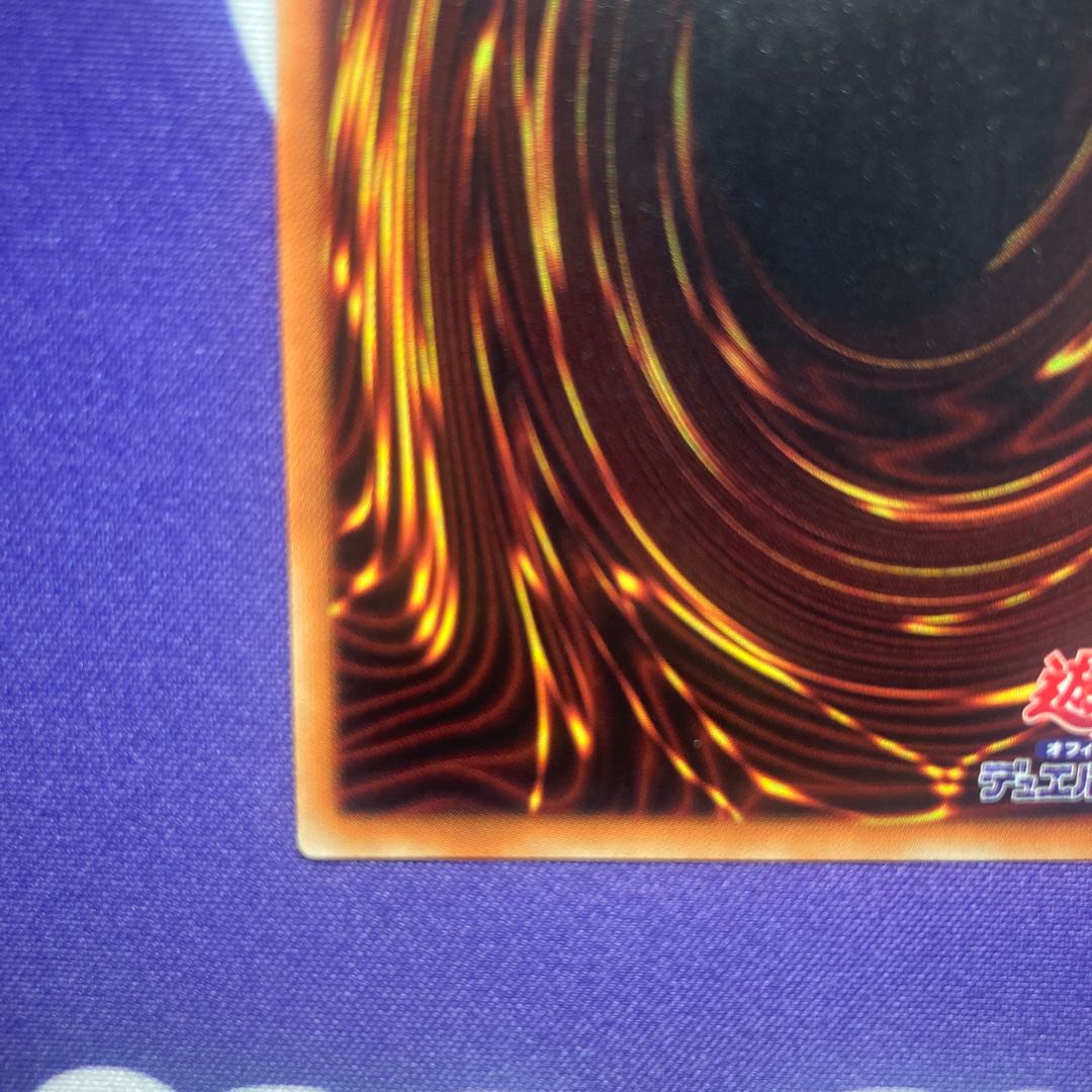 【専用出品 hills様】青眼の白龍 ウルトラレア 3枚セット