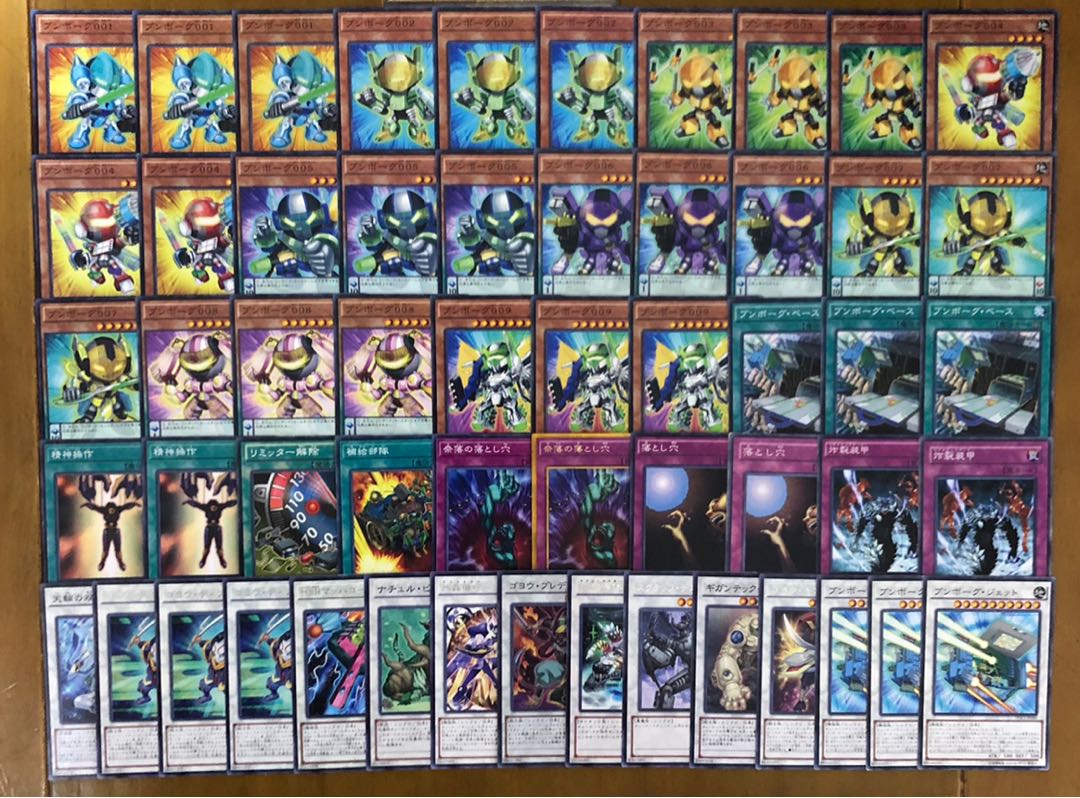 ブンボーグ デッキ スリーブ付