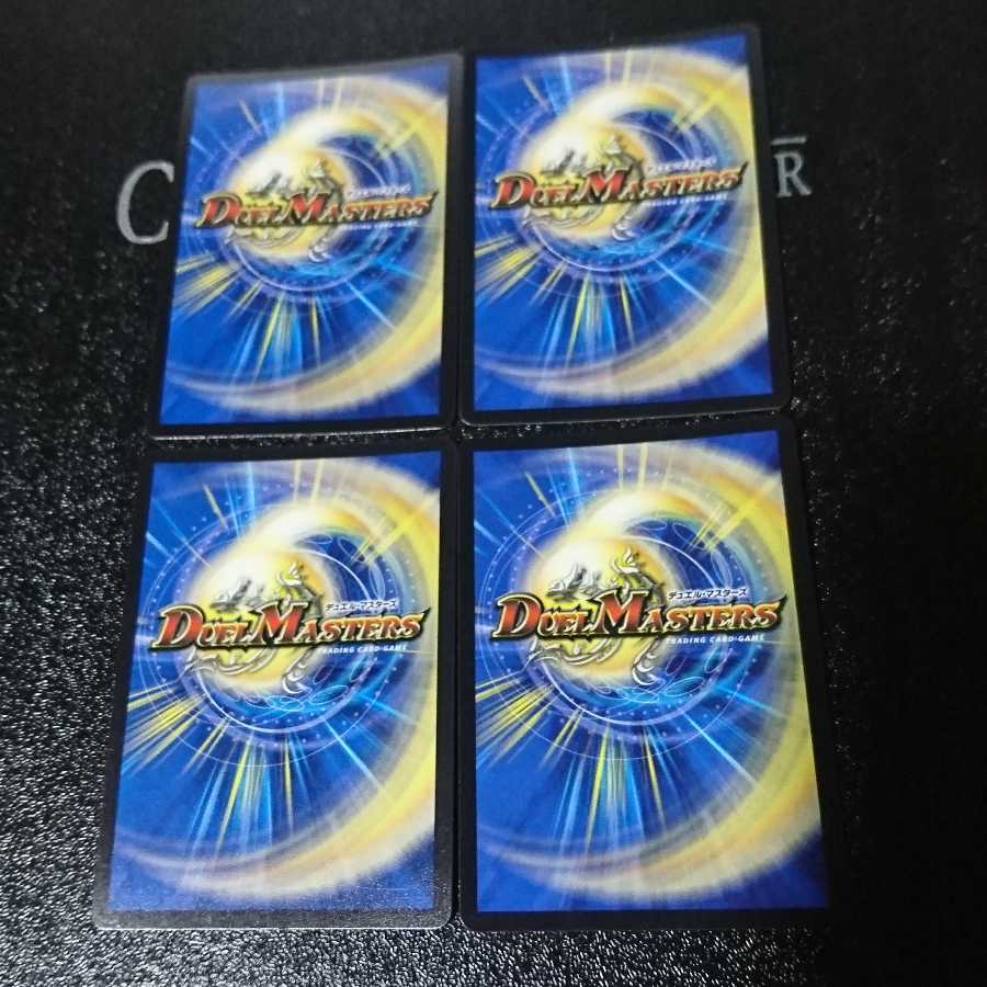 暗黒鎧 ダースシスK