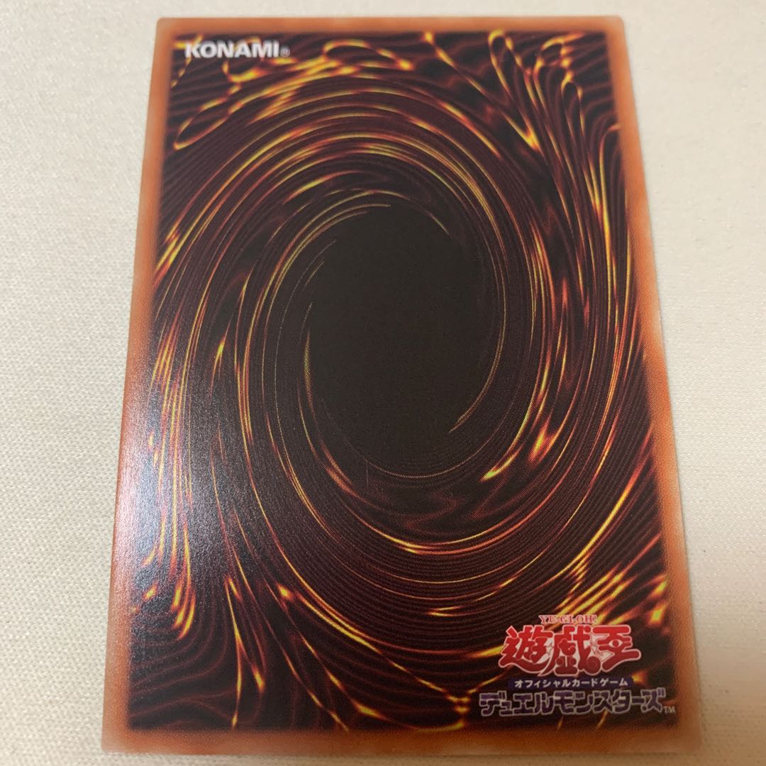 天霆號アーゼウス ホログラフィックレア