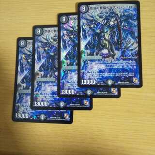 奈落の葬儀人デス・シュテロン