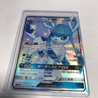 グレイシアGX   SSR