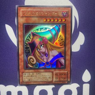 ブラックマジシャンガール　ウルトラレア②