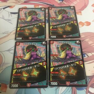 カツラデランス｜「アフロ行きまーす!!」 VR 4枚セット